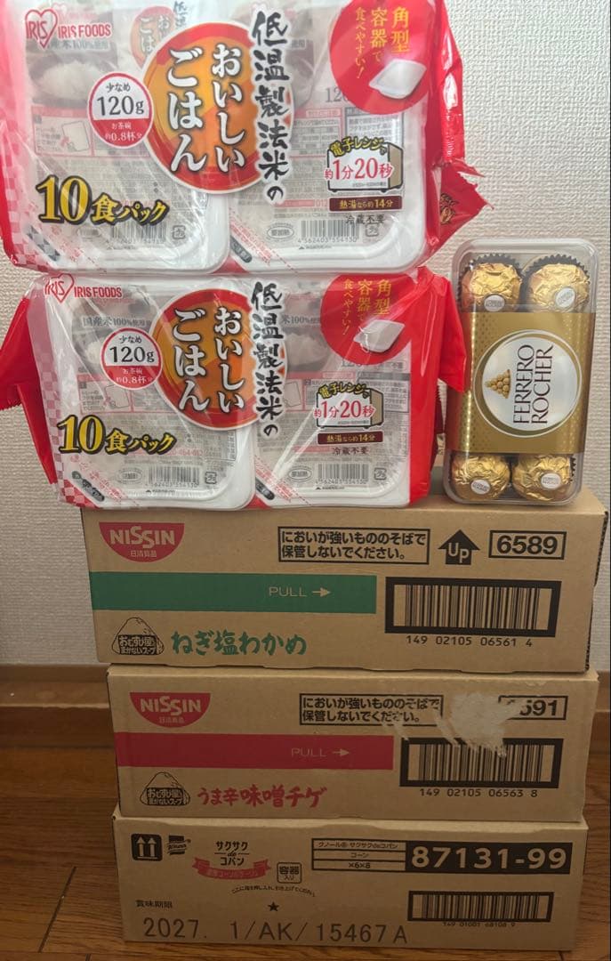 1月1日まで‼️野菜生活100.紗々、ポテトチップスBIG.白い恋人など