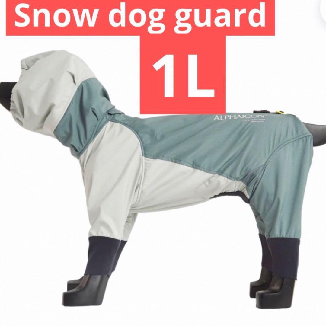 アルファアイコン　スノードッグガード　1 L 2024年モデル　犬服　美品