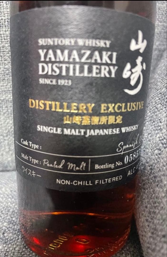 京都蒸留所 京都ウイスキー 完売品　山崎蒸溜所限定 スパニッシュオーク　スナック