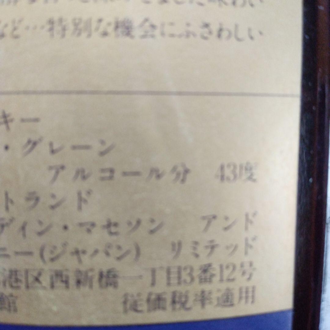 ★80S★ホワイトホースエクストラファイン●ファインオールド　古酒　旧ボトル