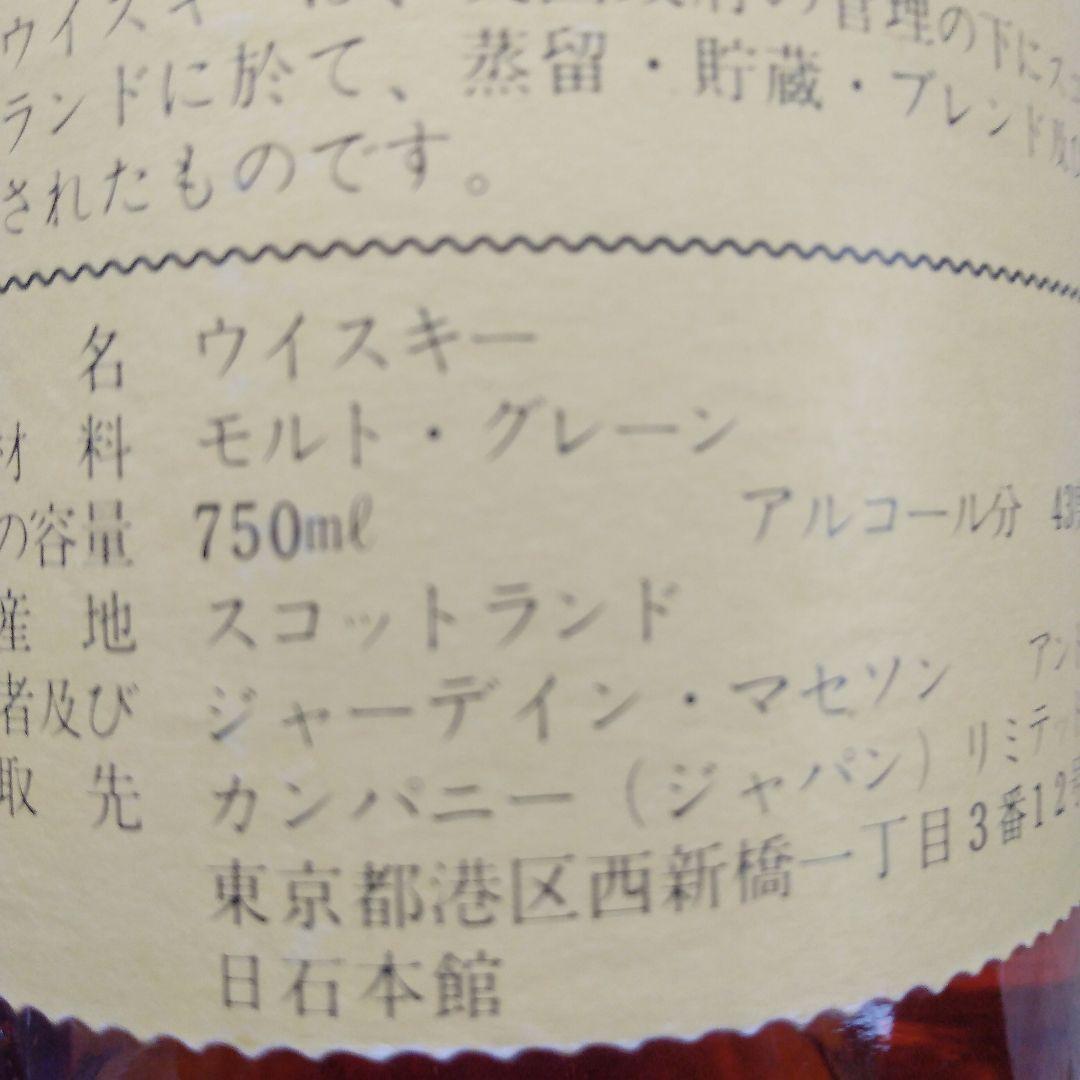 ★80S★ホワイトホースエクストラファイン●ファインオールド　古酒　旧ボトル