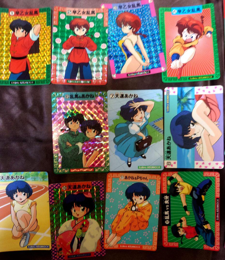 らんま1/2 カードダス？ 23枚セット