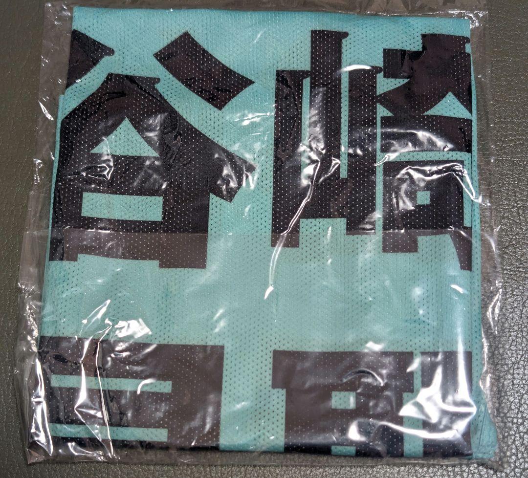 ノイミー谷崎早耶さんビブスと初期タオルセット