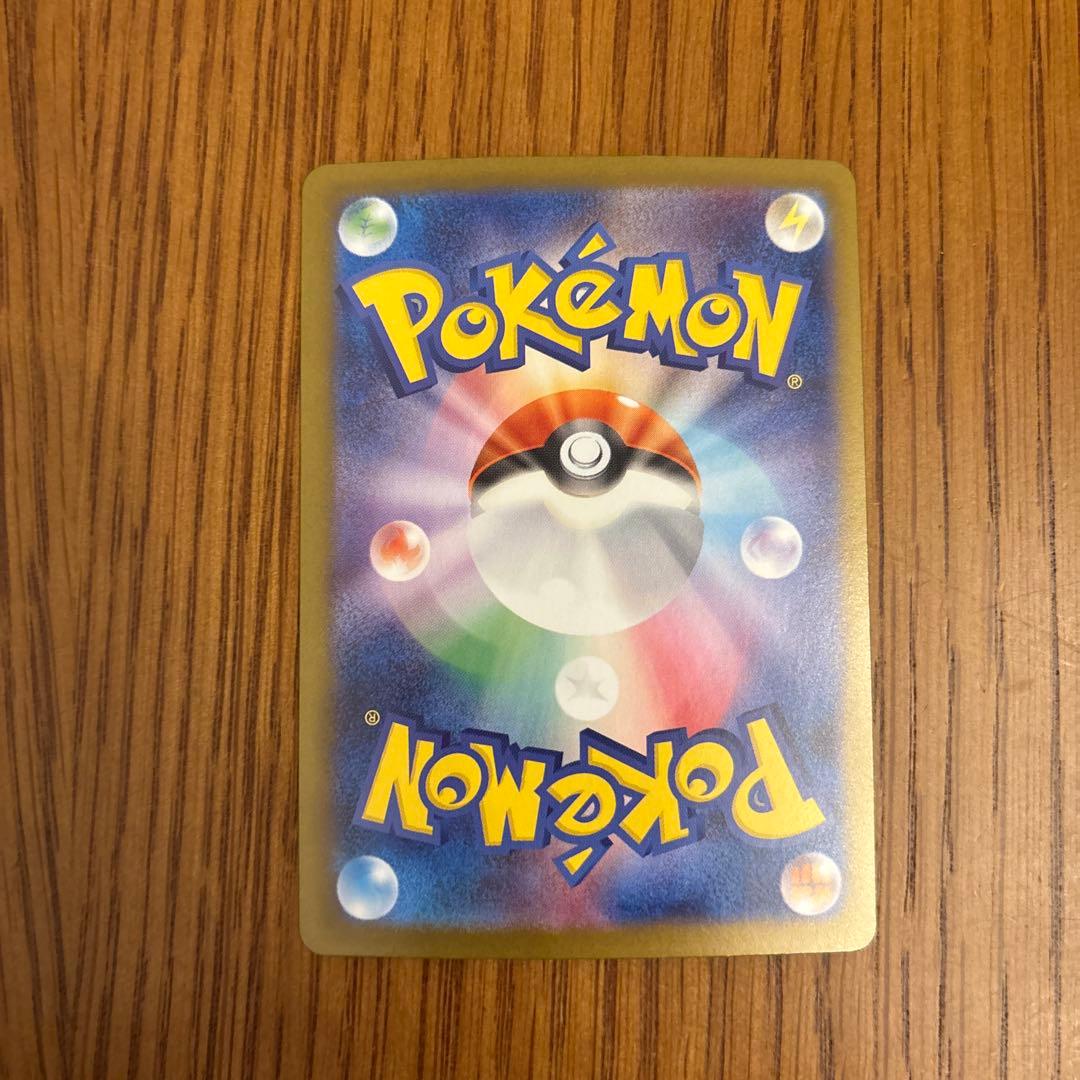 インフェルノx メガリザードンex SAR