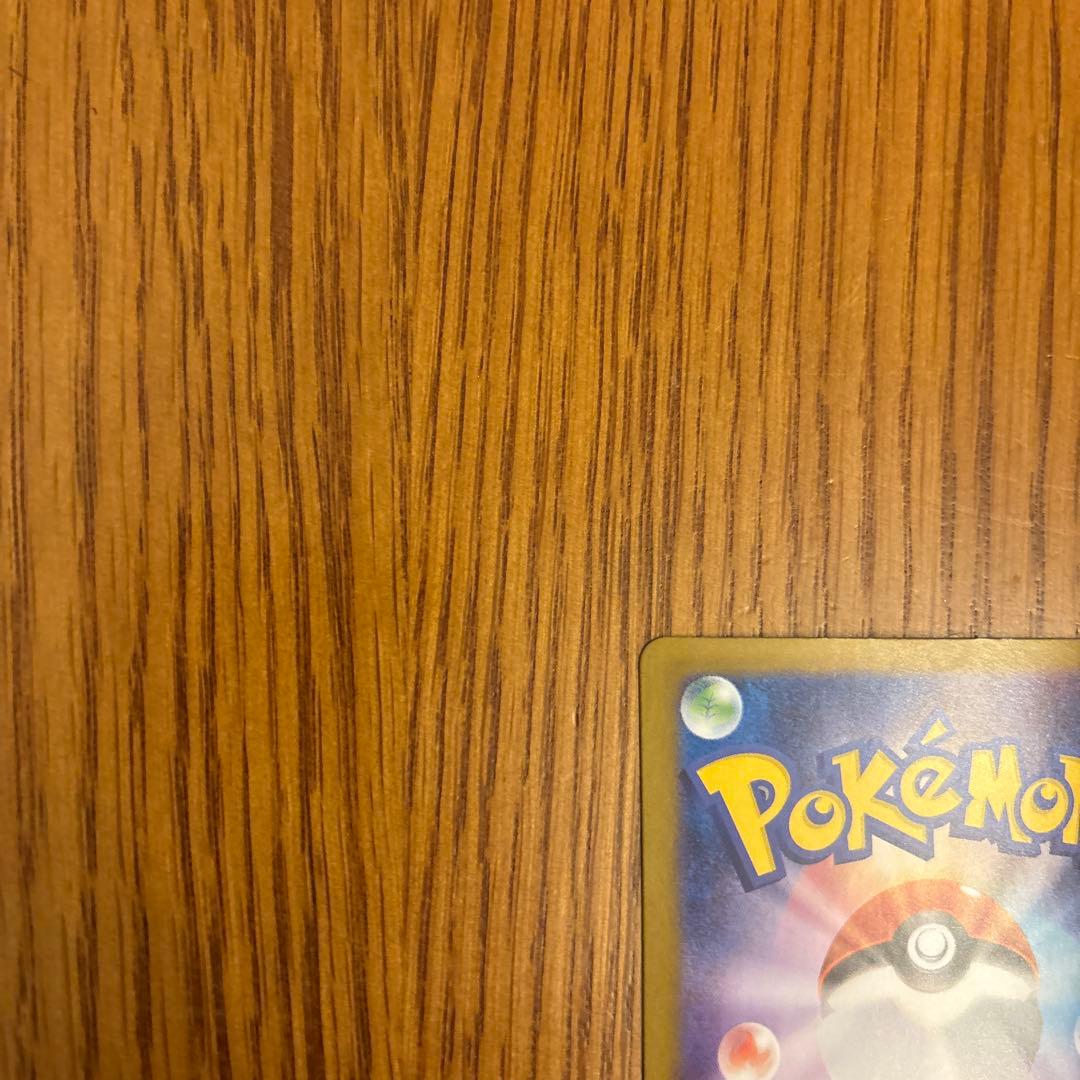 インフェルノx メガリザードンex SAR