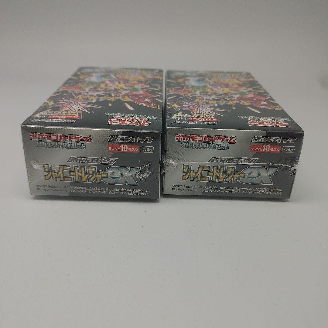 2箱 未開封 シュリンク付き ハイクラスパック シャイニートレジャーex