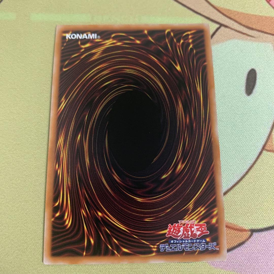 誇りと魂の究極竜　25th