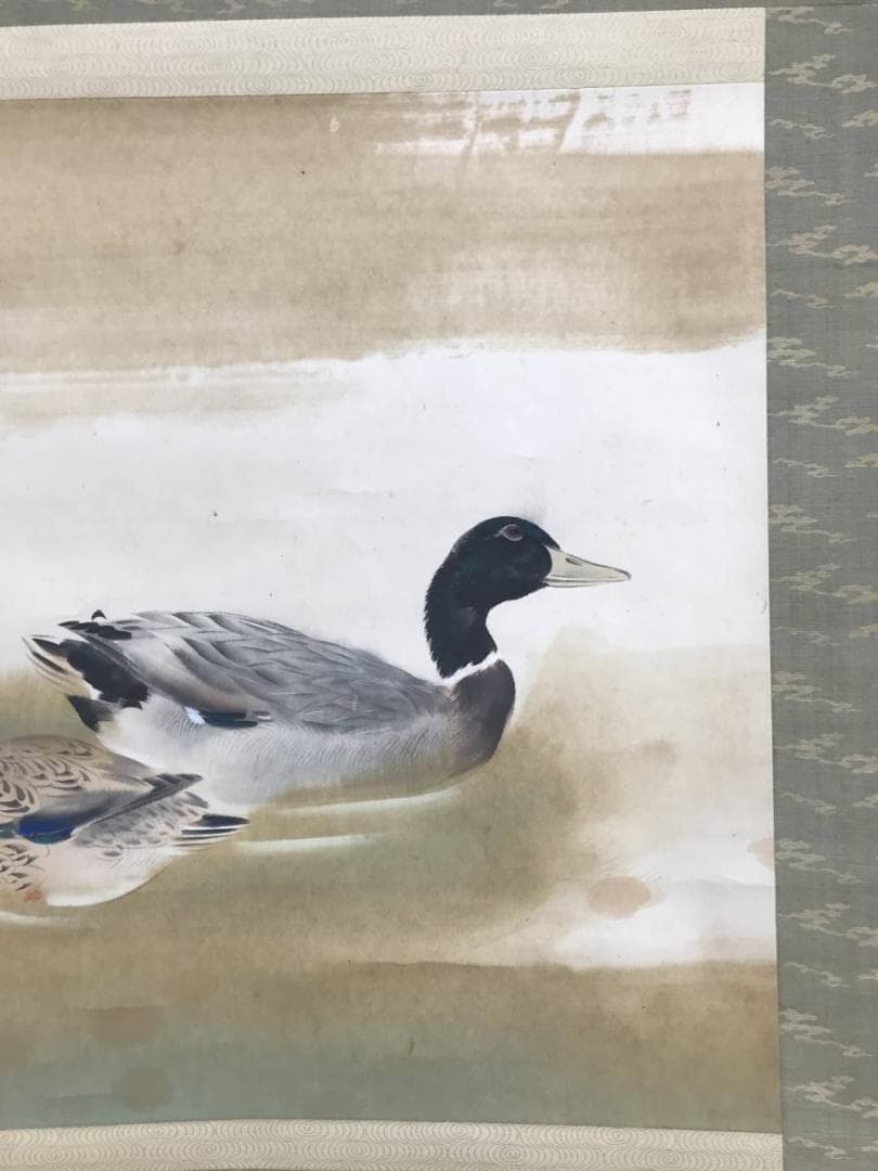 【真作】山内信一/双鴨図/横物/掛軸☆宝船☆AD-567