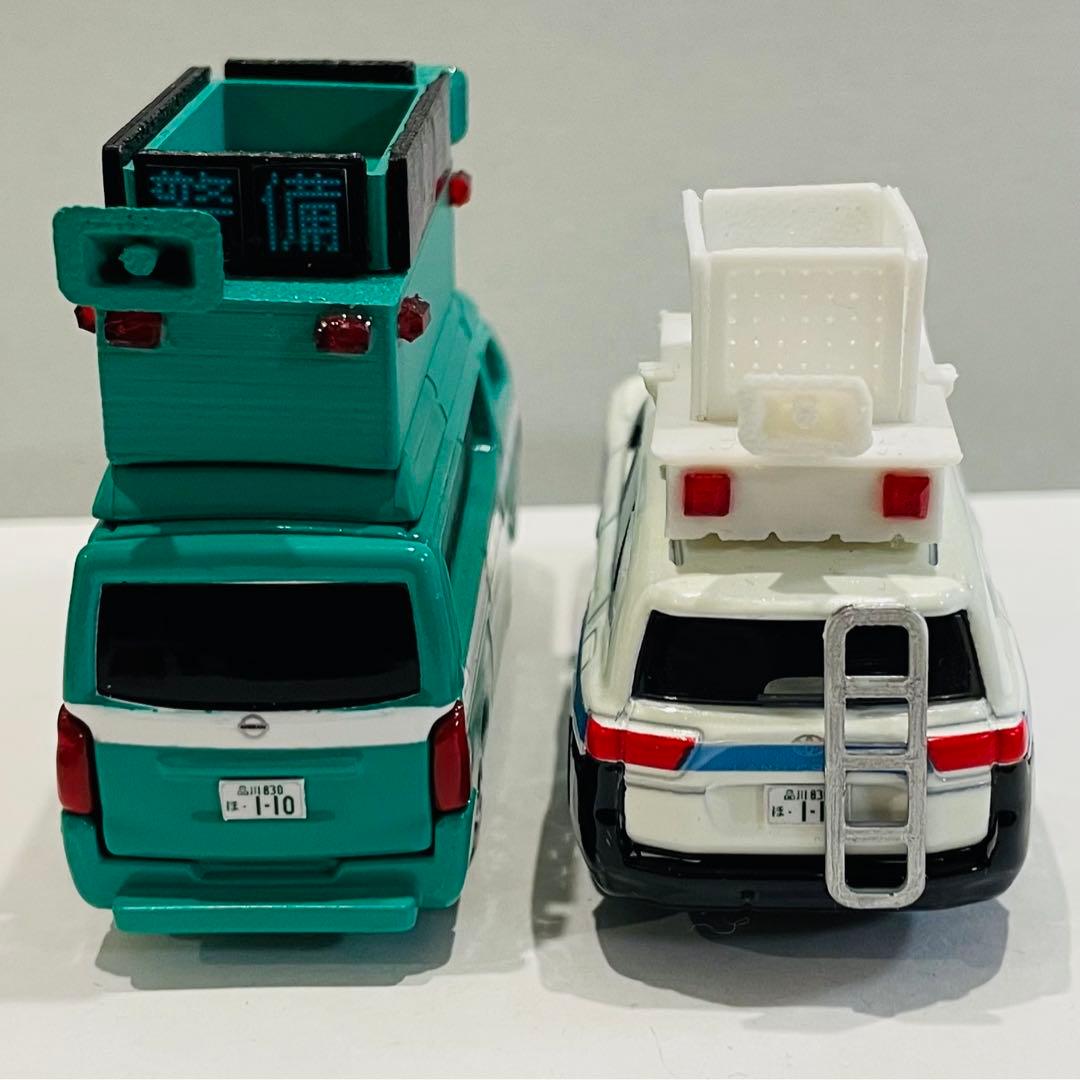 改造トミカ　機動隊　災害用広報車・ＤＪポリスカー　警察　緊急車両　イベント警備