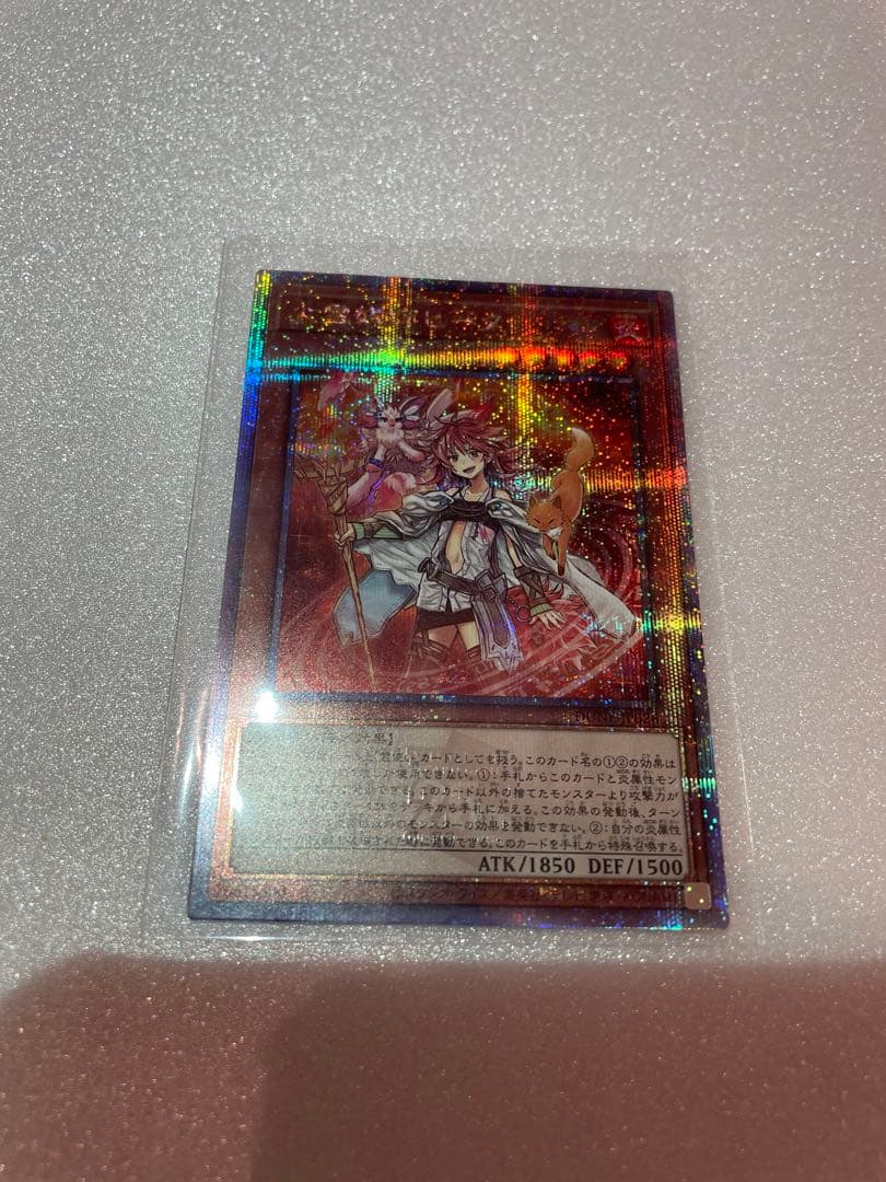 遊戯王　火霊媒師ヒータ 25thシークレットレア