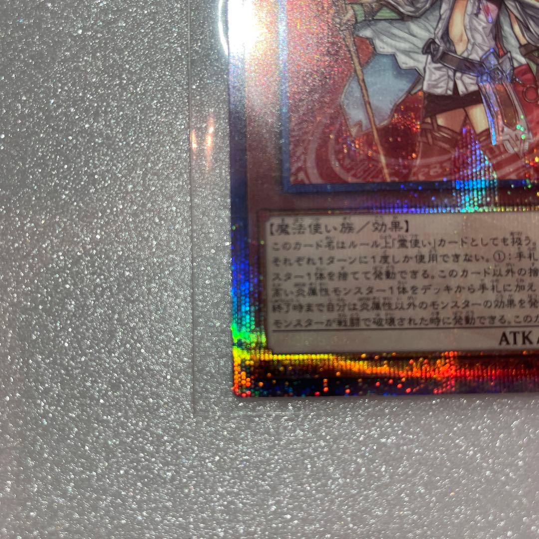 遊戯王　火霊媒師ヒータ 25thシークレットレア