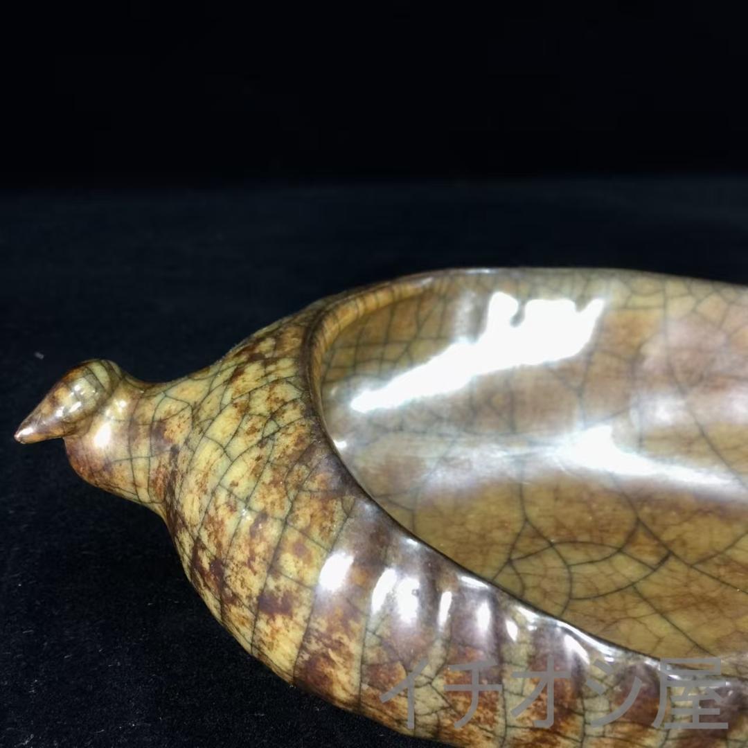 中国古美術 珍品蔵收 宋哥窯 海螺洗 煎茶道具 宋代古陶瓷 雅玩美術 茶葉置物