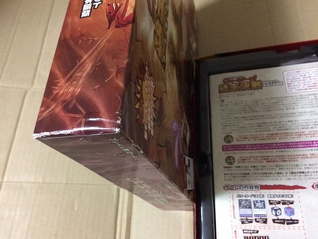 [2～4人]クォーリアーズ!基本+拡張1と2　完全日本語版