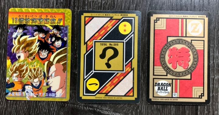 ドラゴンボール　カードダス　カード　カードケース