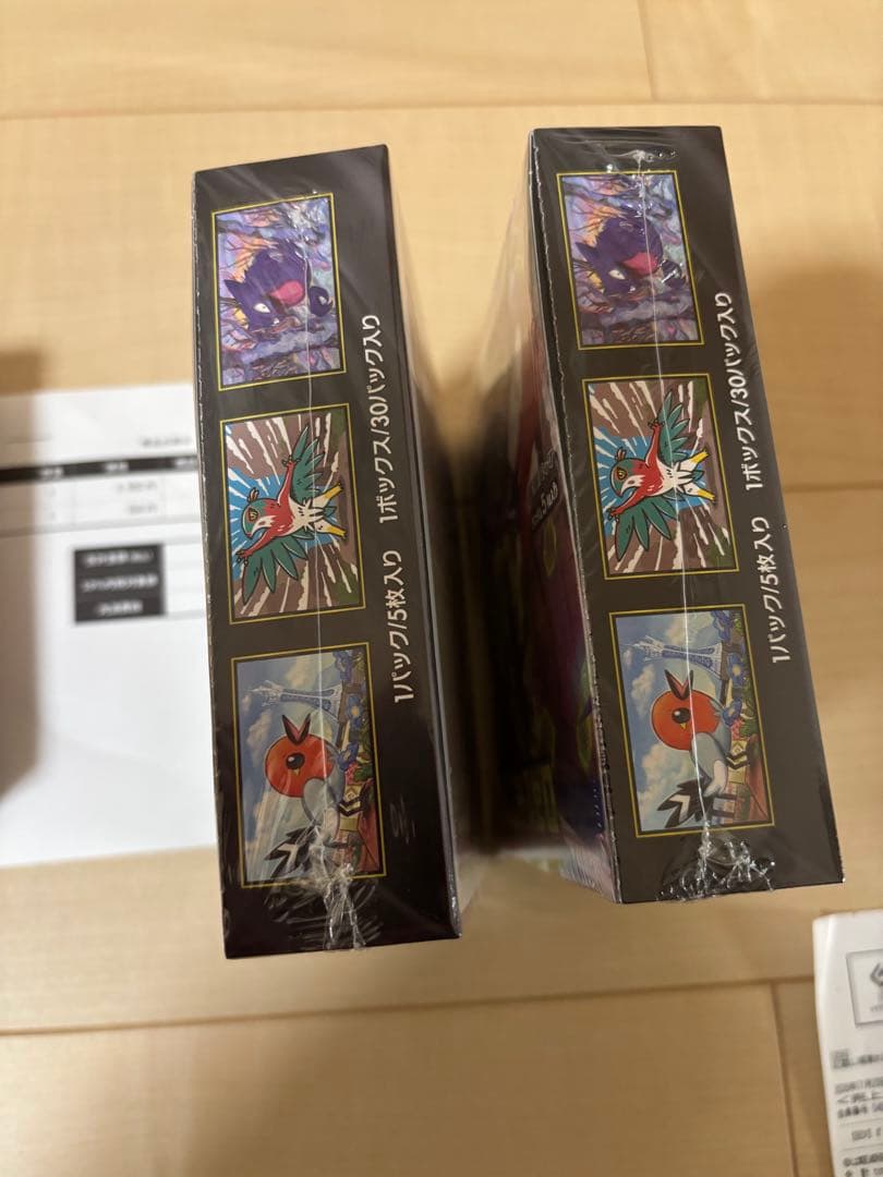 メガドリームex ムニキスゼロ　シュリンク付きボックス