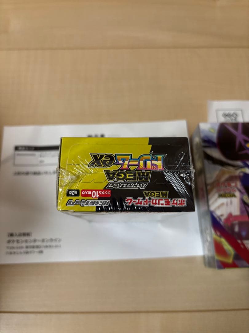 メガドリームex ムニキスゼロ　シュリンク付きボックス