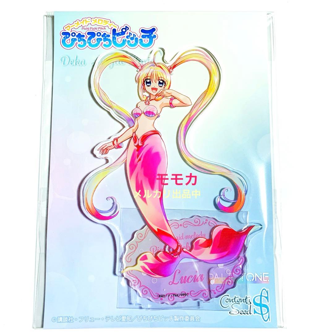 ぴちぴちピッチ デカ アクリルスタンド アクスタ pale toneコンプリート