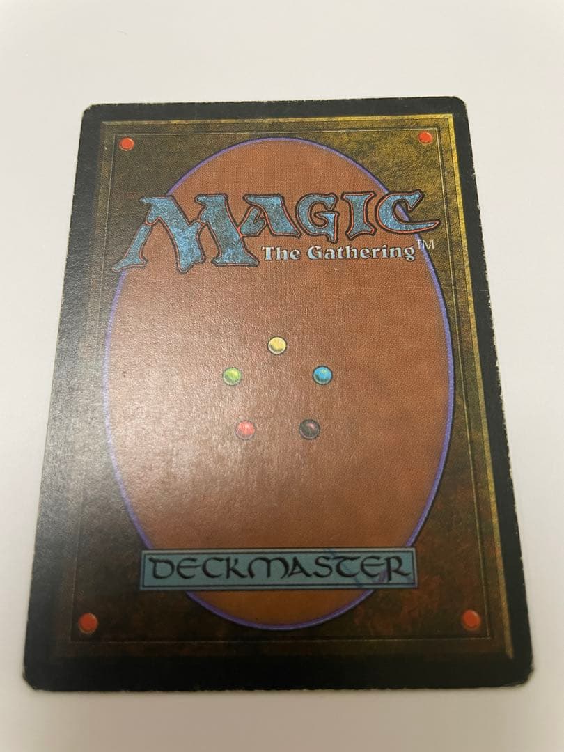 【3日間限定】マジック：ザ・ギャザリング Underground Sea