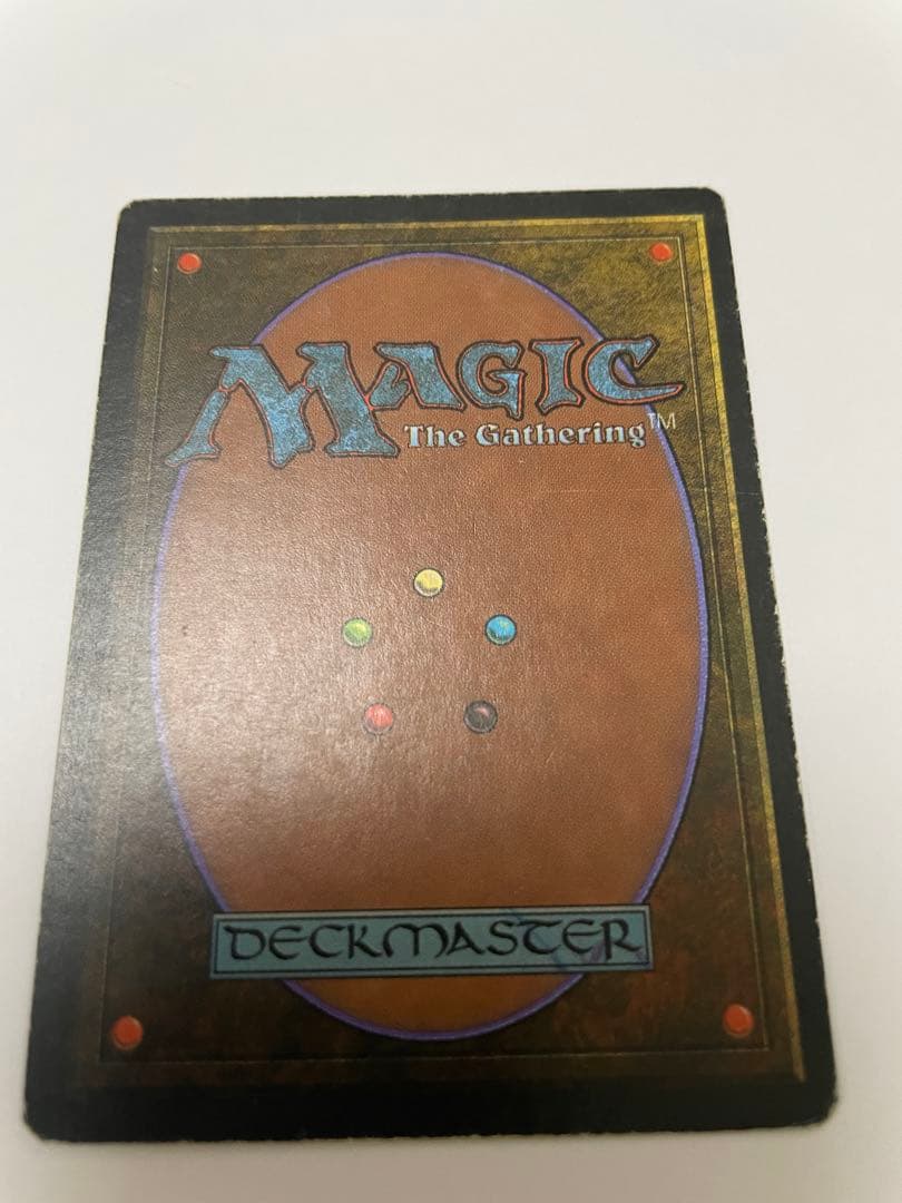 【3日間限定】マジック：ザ・ギャザリング Underground Sea