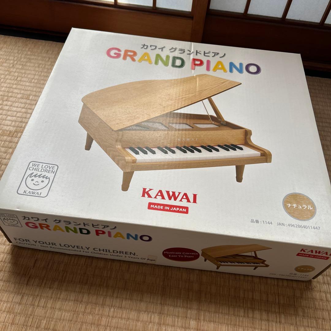 KAWAI 河合　グランドピアノ　32鍵　日本製　3歳以上　ナチュラル　1144