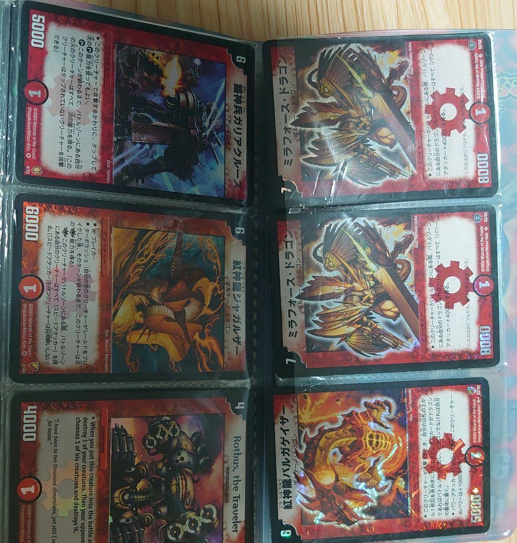 デュエルマスターズ プレイ用