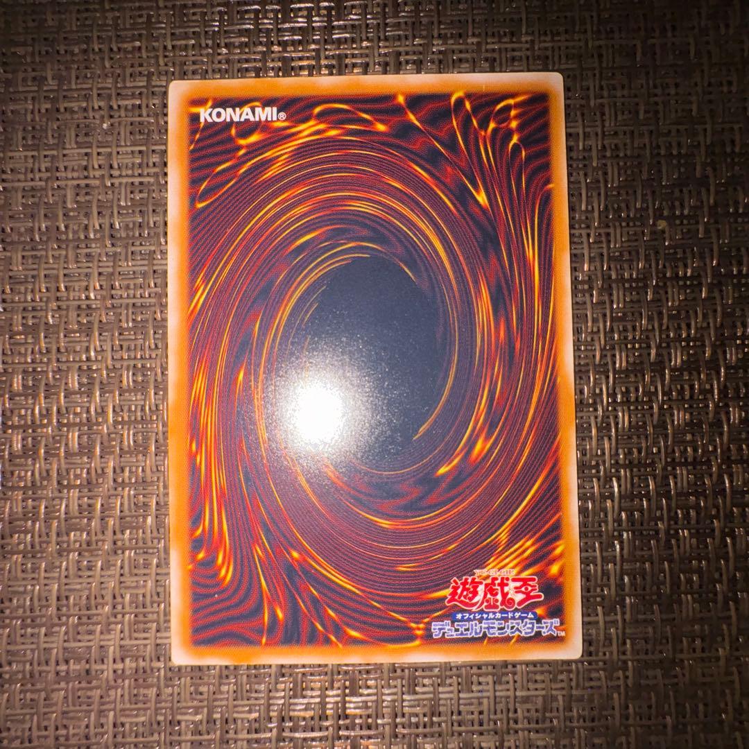 遊戯王　青眼の白龍　レリーフ