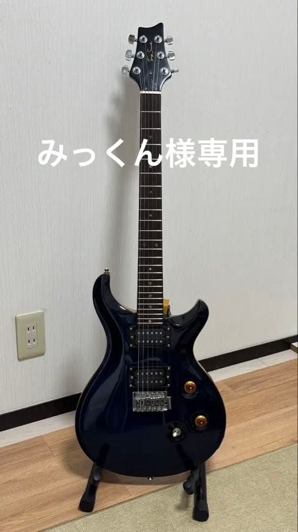 Tony Smithギター(PRS風)