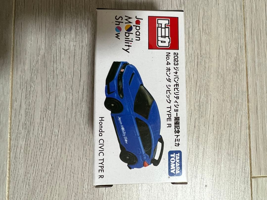 トミカ 2023オートサロン&2023ジャパンモビリティショー限定