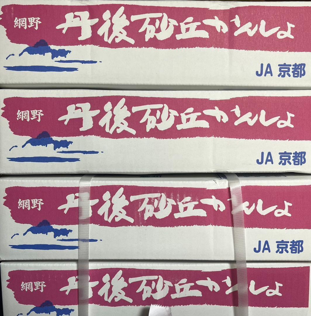 シナモンさん専用