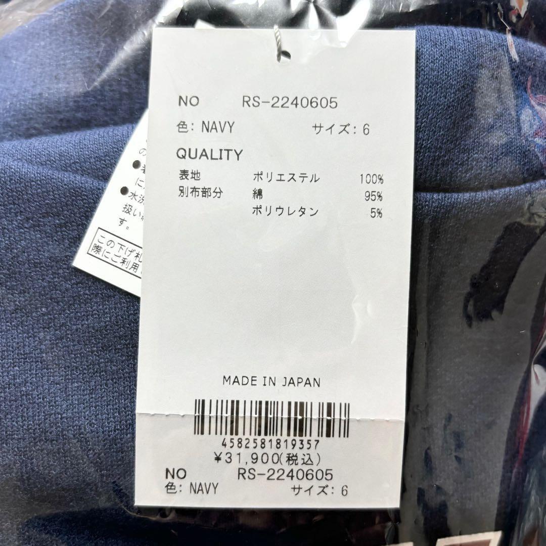 ラッセルノ ゴルフ フラグローズ ロゴ マスク P.O フーディー ネイビー 6