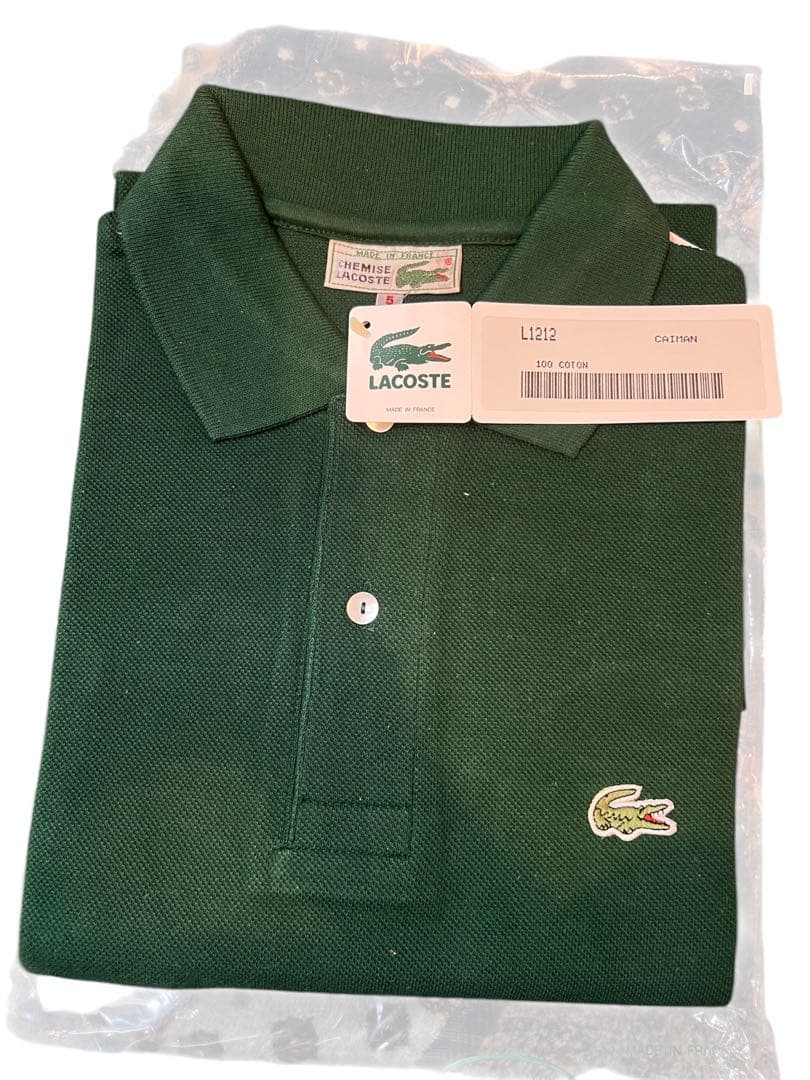 フランス製 LACOSTE グリーン ポロシャツ L1212