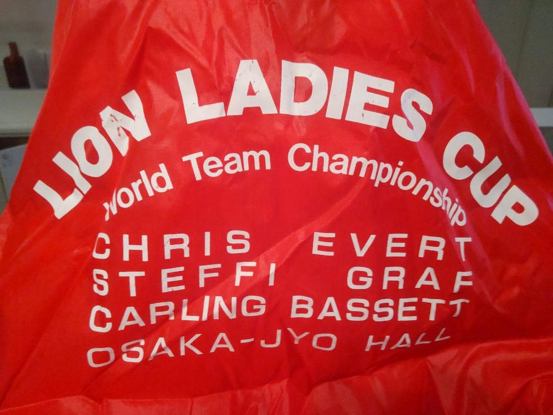 非売品 昭和レトロ ライオンレデイースカップ 女子 テニス 世界大会 ジャンパー