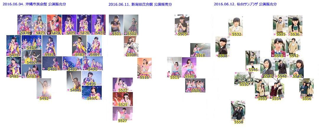 私立恵比寿中学（エビ中） 公式生写真　5201〜5650　バラ売り可