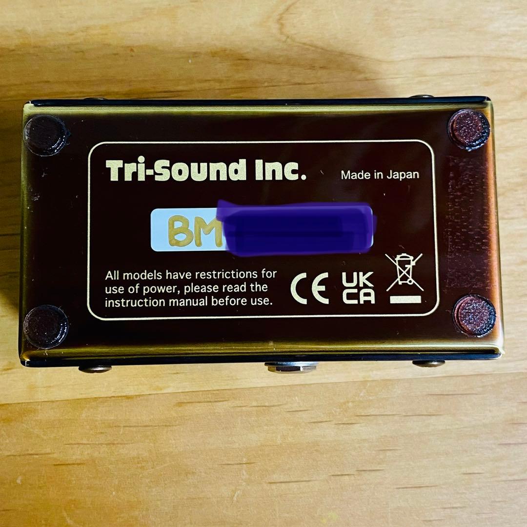 Vemuram Butter Machine バターマシン