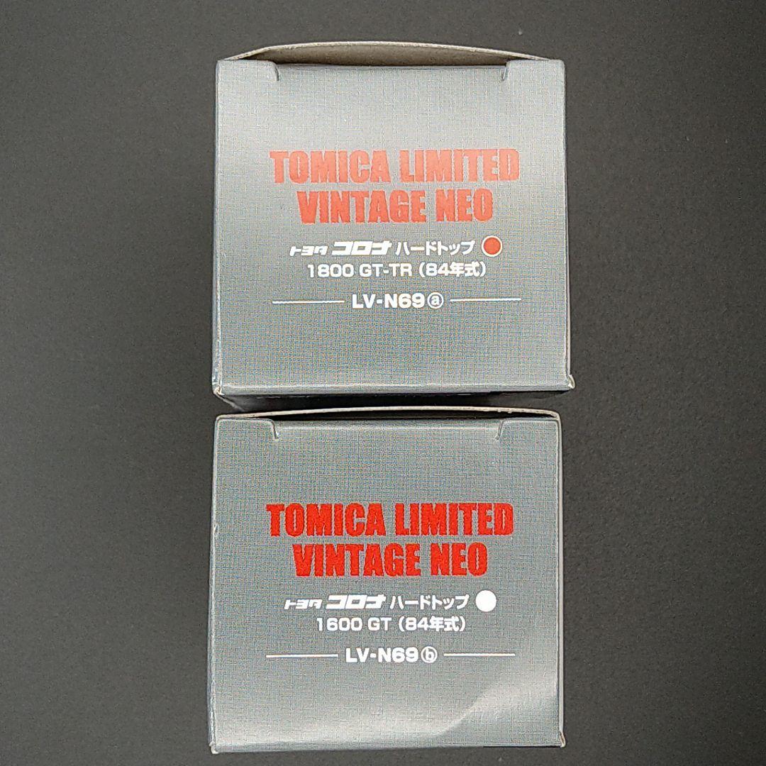トミカリミテッドヴィンテージNEO トヨタ コロナハードトップ2台セット