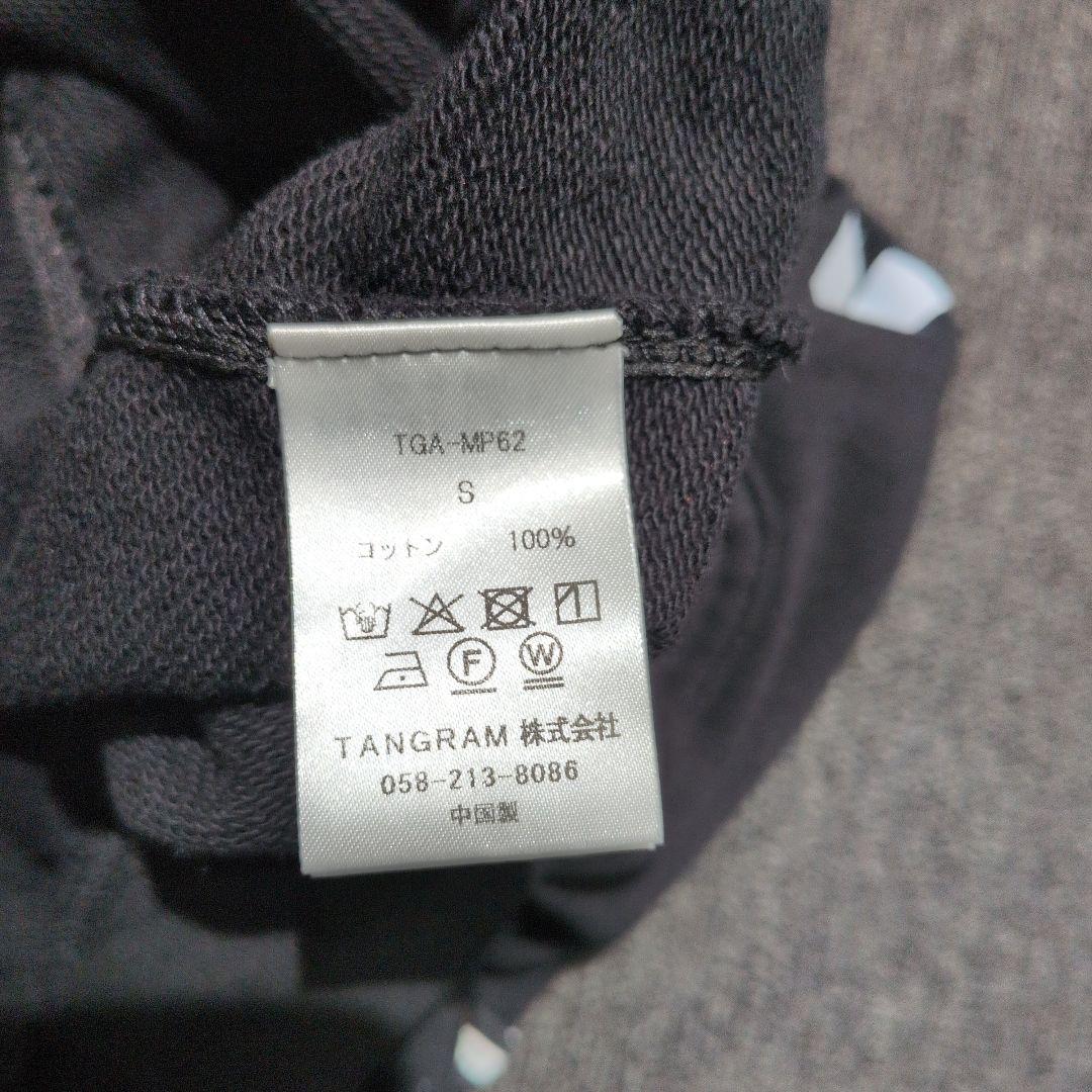 タングラム　スウェットパンツ　S ブラック