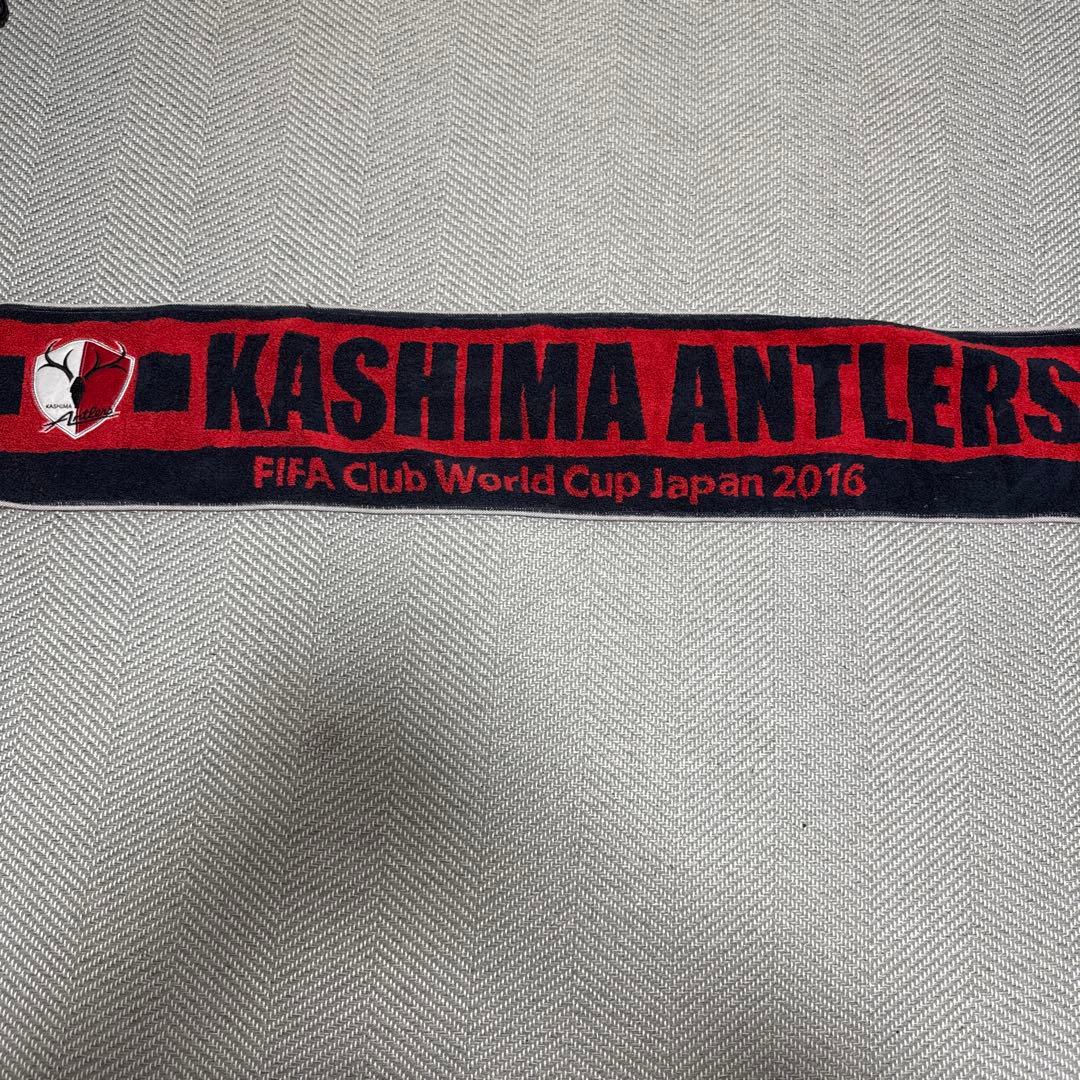 KASHIMA ANTLERS FIFAクラブワールドカップ2016公式タオル