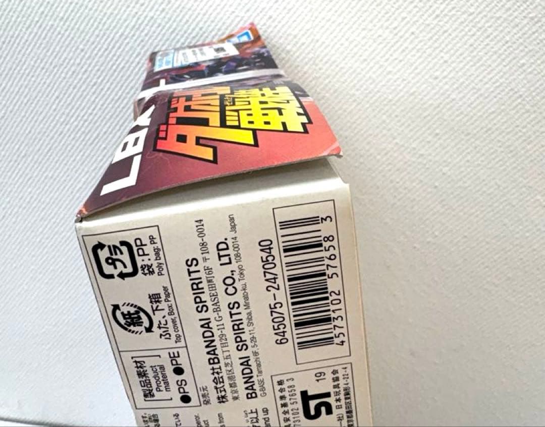 【2点セット】ダンボール戦機　LBXジ・エンペラー　LBXアキレス