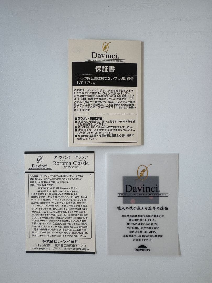 ダ・ヴィンチ グランデ ポケットサイズシステム手帳 アージェント