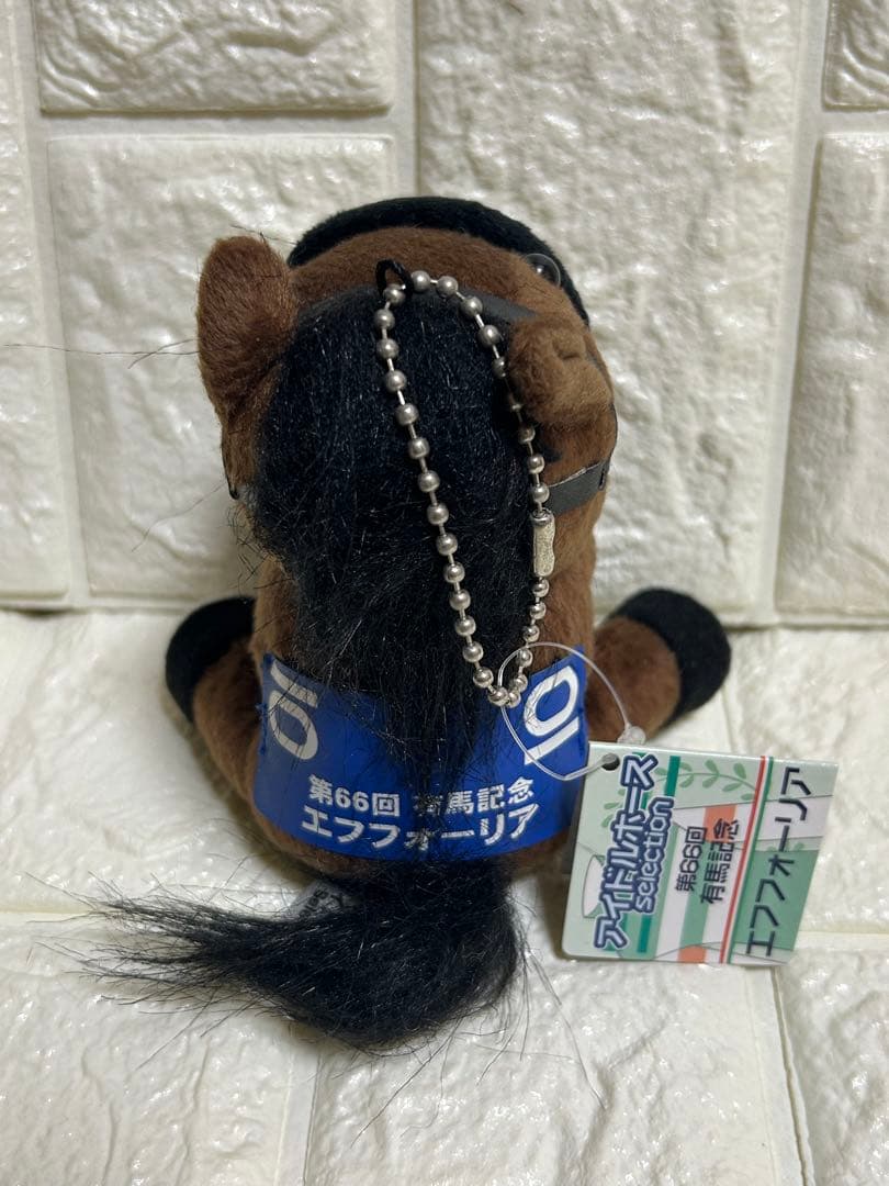 【タグ付き/美品】アイドルホース ぬいぐるみ キーホルダー 5体セット