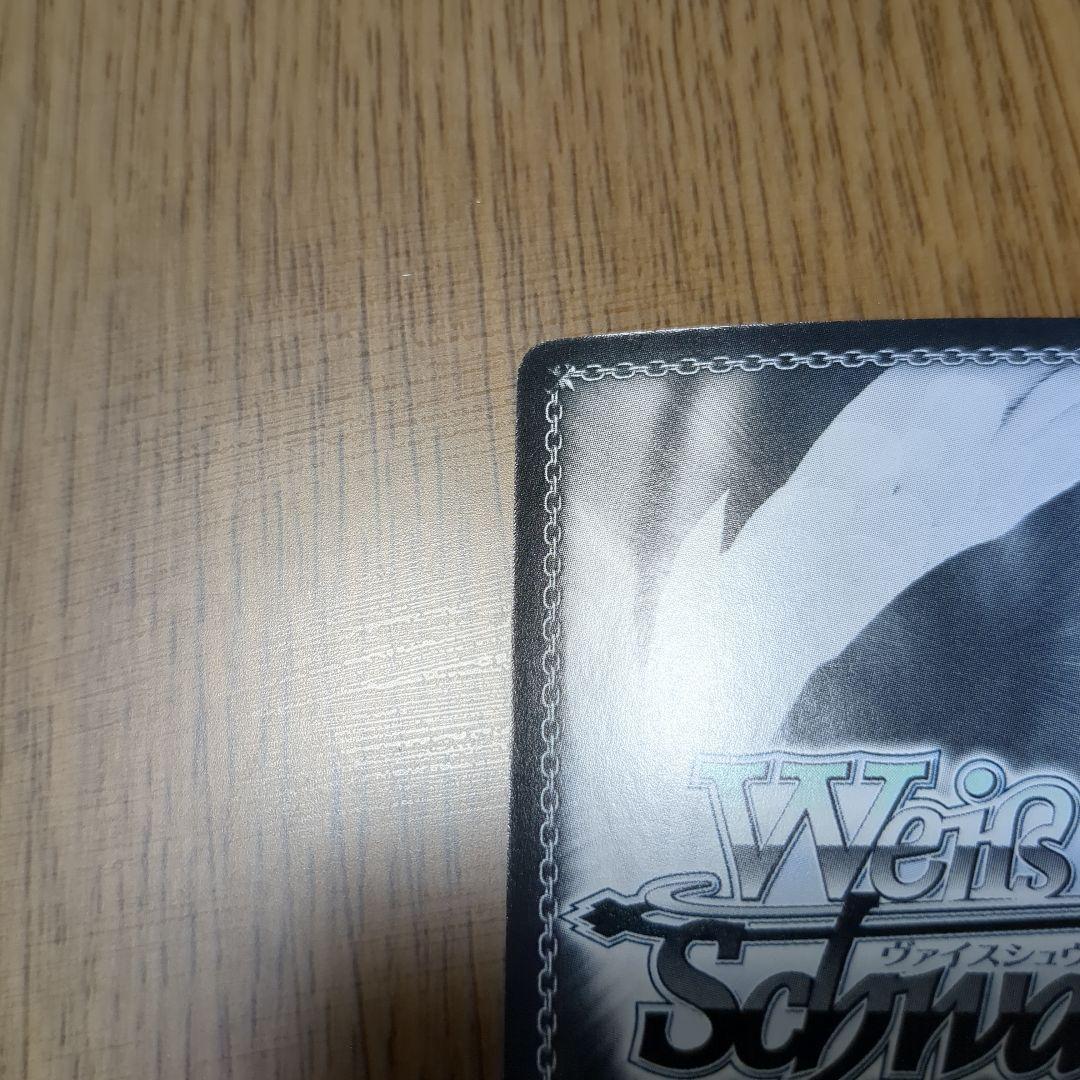 WS FGO【冥界の女主人 エレシュキガル】SP（12/14まで値下げ‼️）