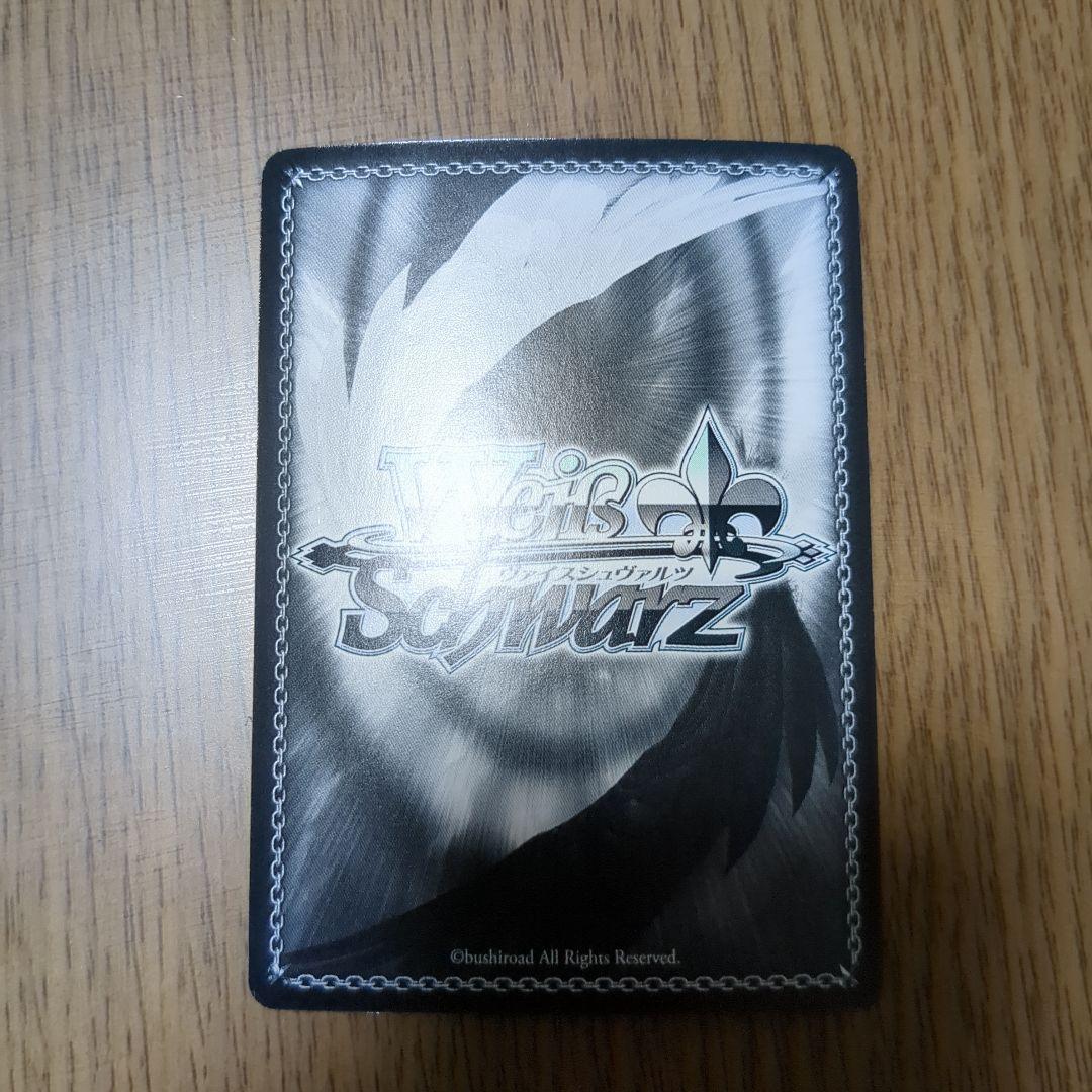 WS FGO【冥界の女主人 エレシュキガル】SP（12/14まで値下げ‼️）