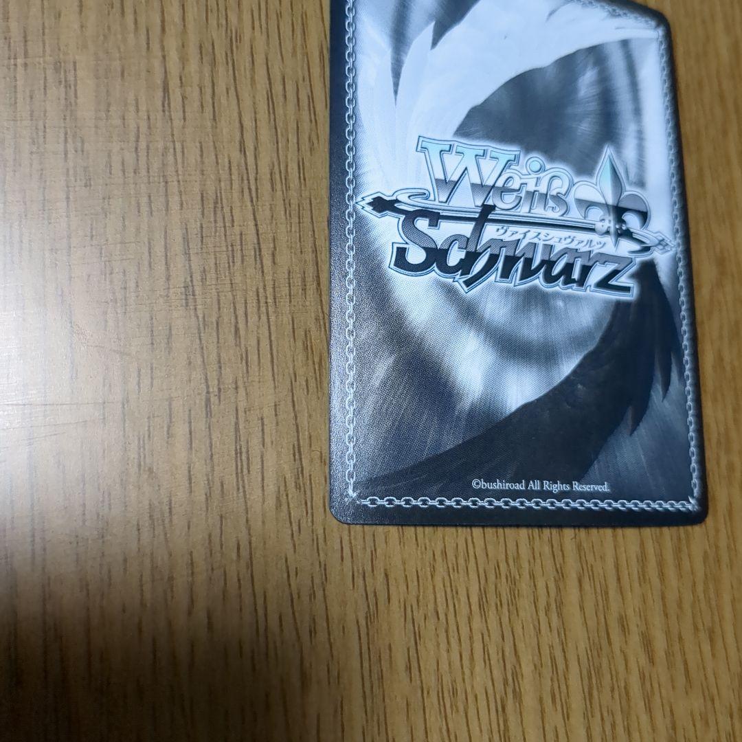 WS FGO【冥界の女主人 エレシュキガル】SP（12/14まで値下げ‼️）