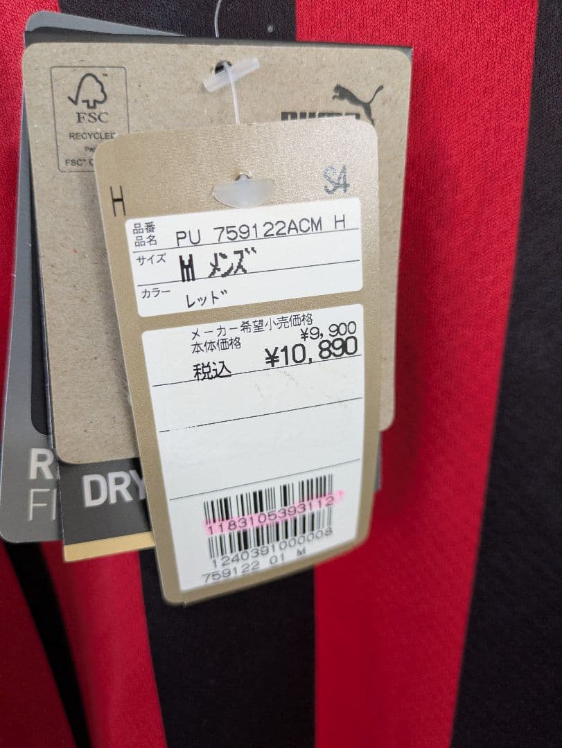 ACミラン　21/22シーズン　ホームユニフォーム