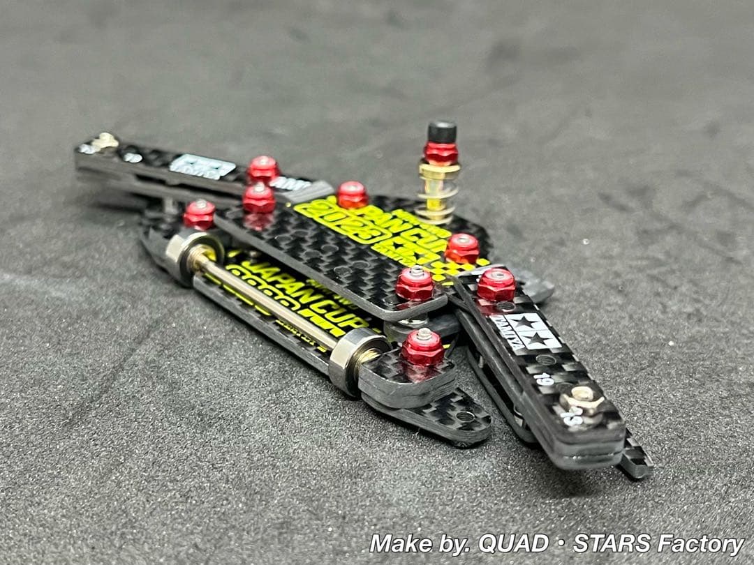 【ミニ四駆・MS用】１軸アンカー＋リヤスキッド　2023カーボン【13mm対応】