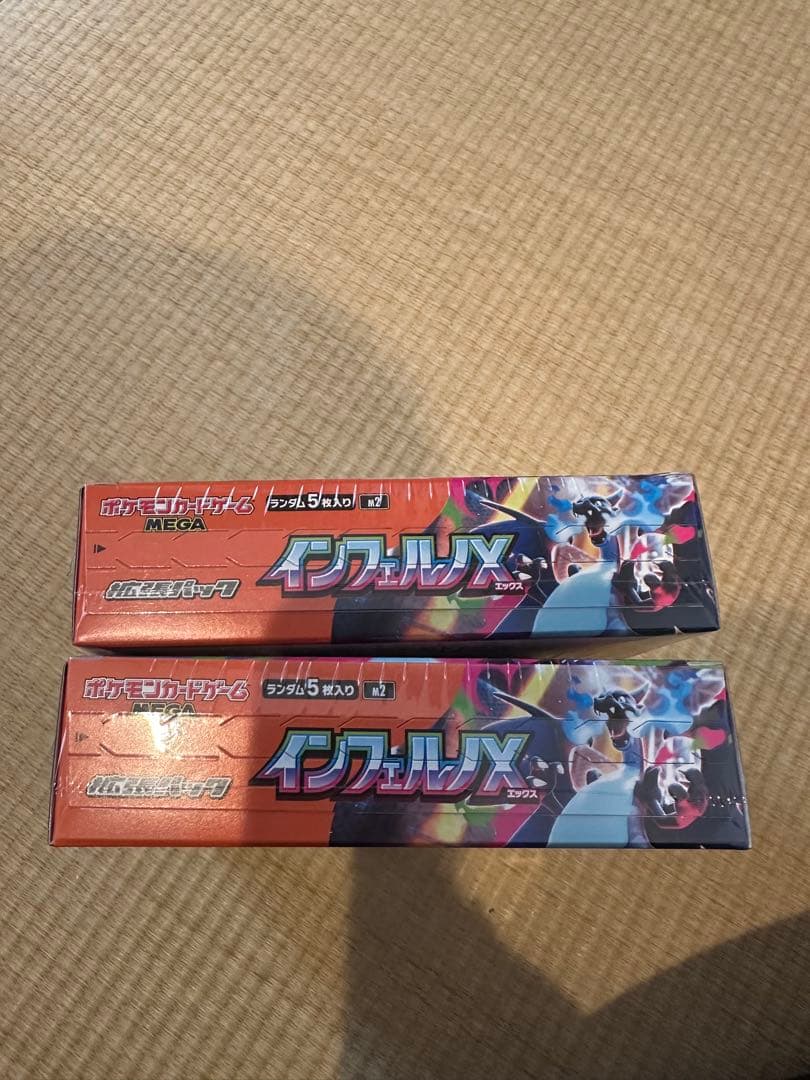 ポケモンカード　インフェルノX 2BOX シュリンク付き