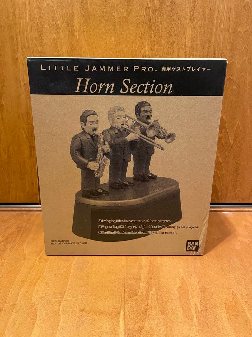 【新品未使用品】リトルジャマープロ ホーンセクション LITTLE JAMMER