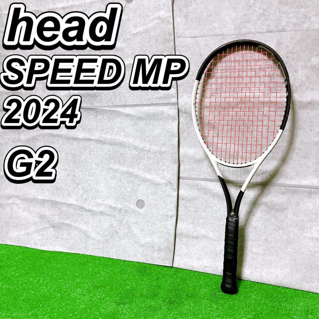 HEAD SPEED MP 500 硬式テニスラケット 2024年モデル G2