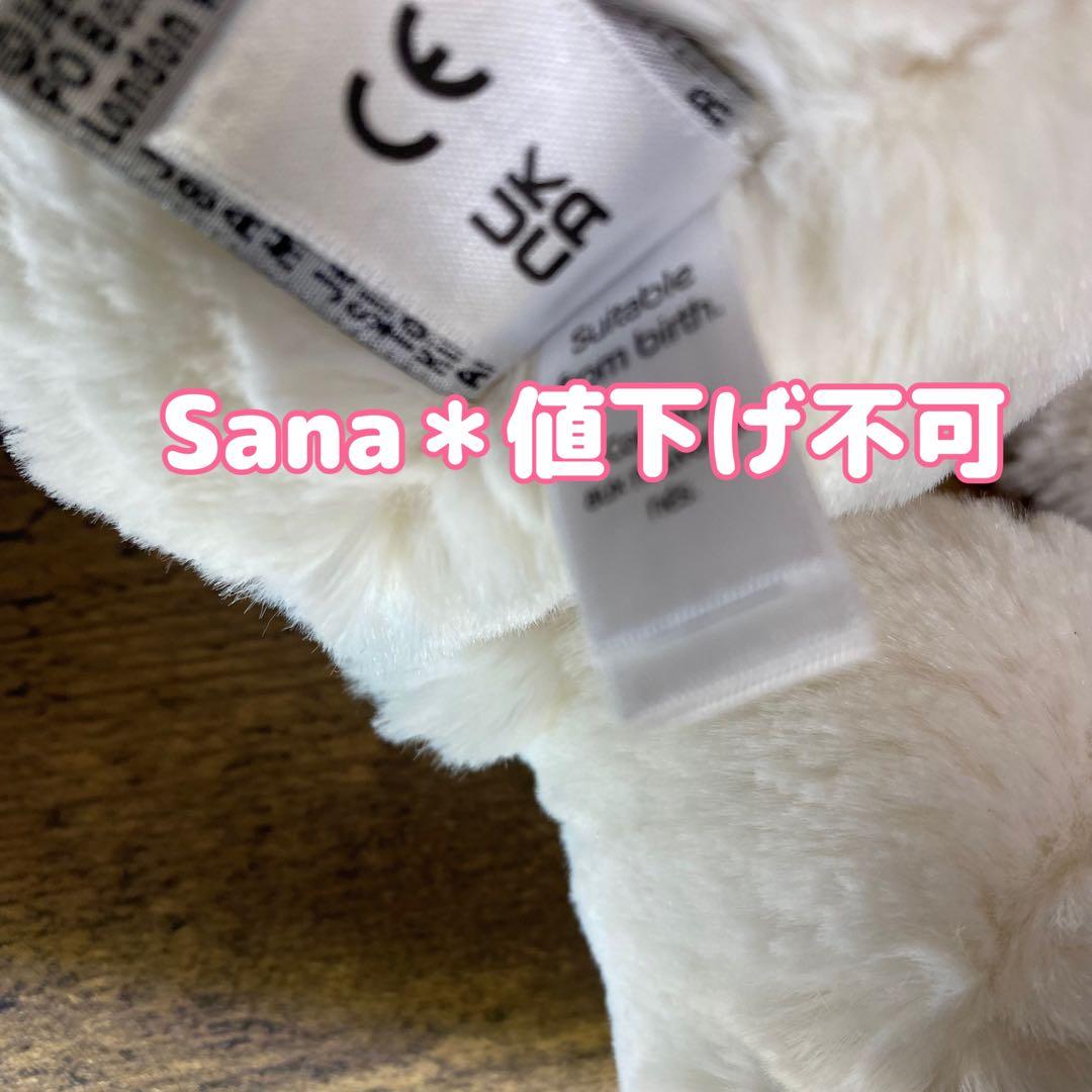 新品　 Bashful Lamb Medium ヒツジ　羊