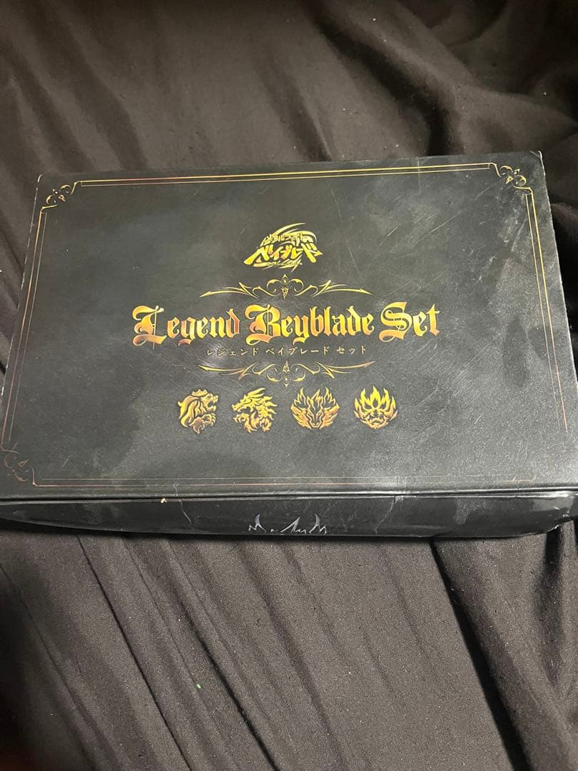 メタルファイトベイブレード　　レジェンドベイブレードセット